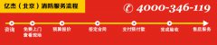 <b>消防主機的操作方法是什么？</b>