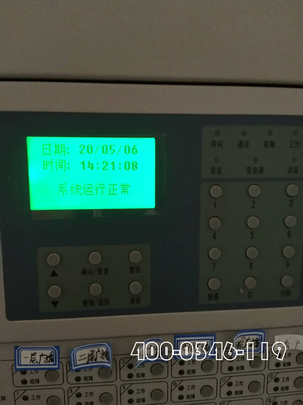 宿舍樓消防電氣火災監控系統安裝注意重點！